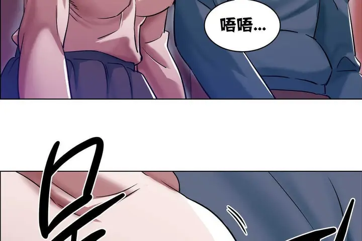 漫画《出租女孩》第2话第71张图