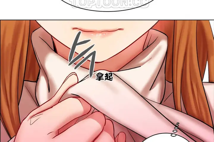 漫画《出租女孩》第3话第106张图