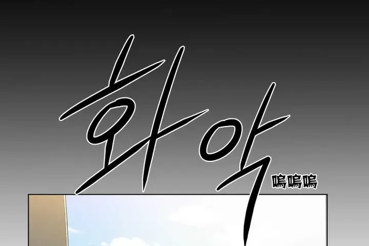 漫画《出租女孩》第3话第115张图