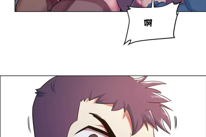 漫画《出租女孩》第3话第119张图