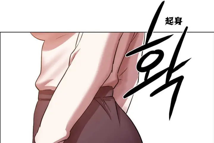漫画《出租女孩》第3话第131张图