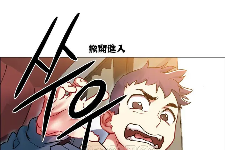 漫画《出租女孩》第3话第147张图