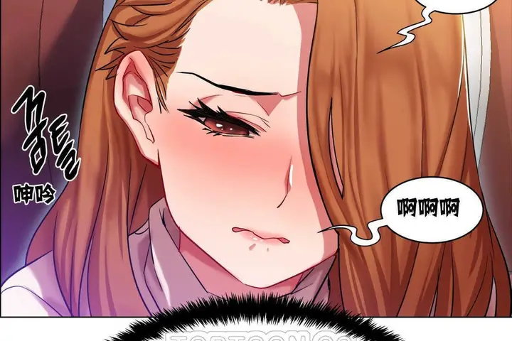 漫画《出租女孩》第3话第27张图