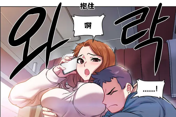 漫画《出租女孩》第3话第49张图