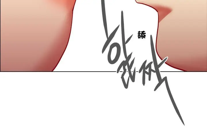 漫画《出租女孩》第3话第90张图