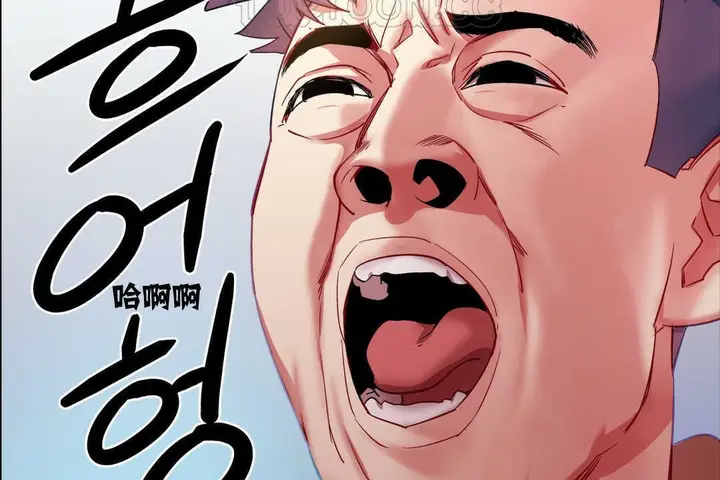 漫画《出租女孩》第4话第100张图