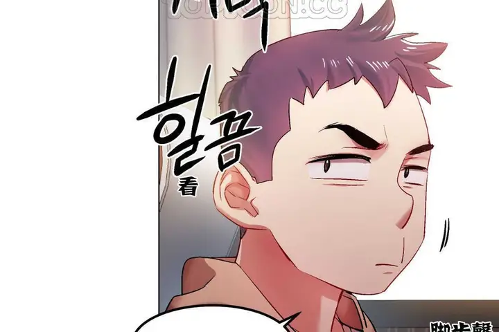 漫画《出租女孩》第4话第112张图