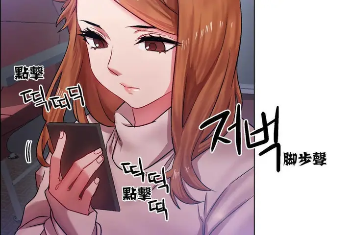 漫画《出租女孩》第4话第114张图