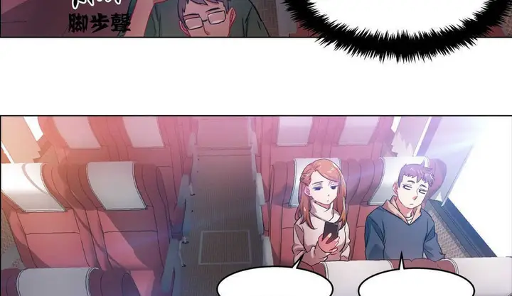 漫画《出租女孩》第4话第119张图