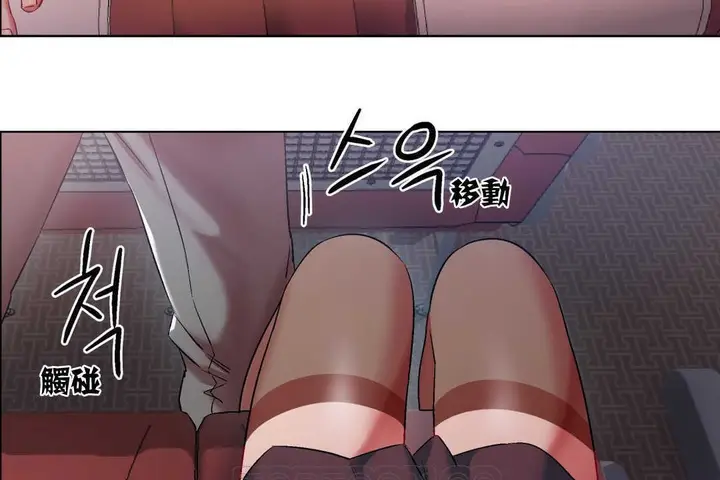 漫画《出租女孩》第4话第123张图