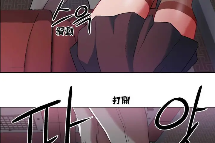 漫画《出租女孩》第4话第125张图
