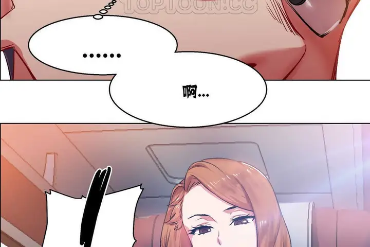 漫画《出租女孩》第4话第130张图