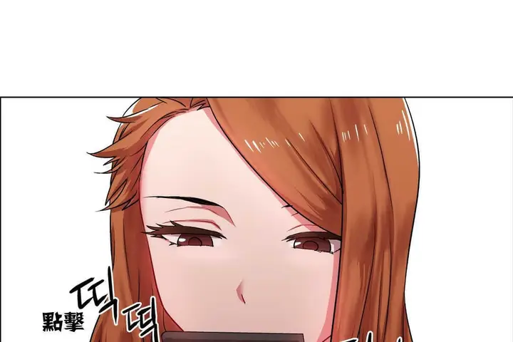漫画《出租女孩》第4话第133张图