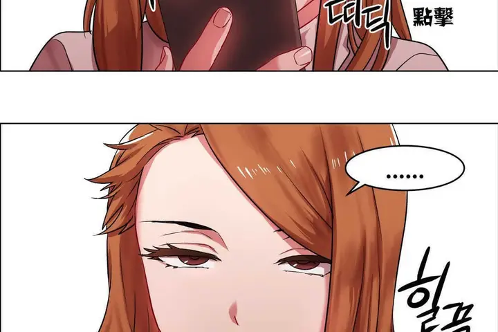漫画《出租女孩》第4话第134张图