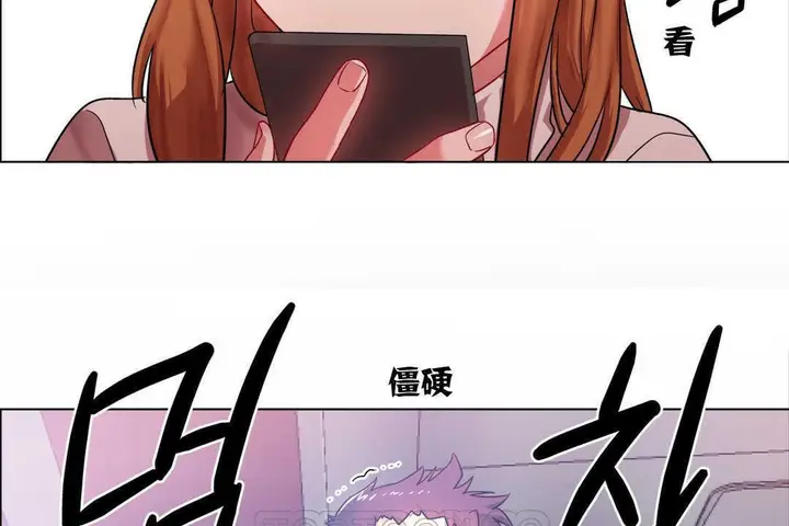 漫画《出租女孩》第4话第135张图