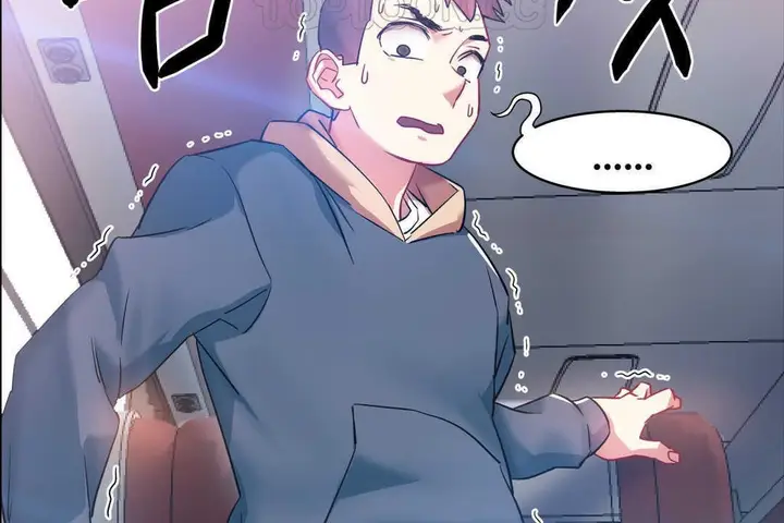 漫画《出租女孩》第4话第136张图