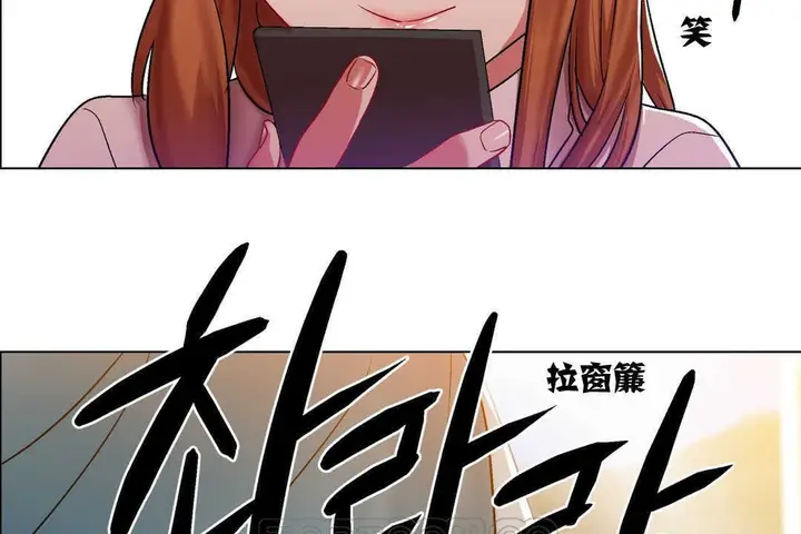 漫画《出租女孩》第4话第141张图