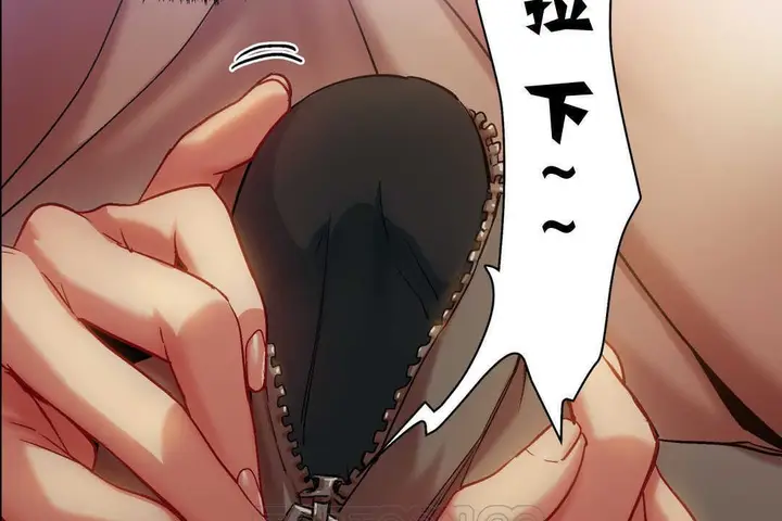 漫画《出租女孩》第4话第15张图
