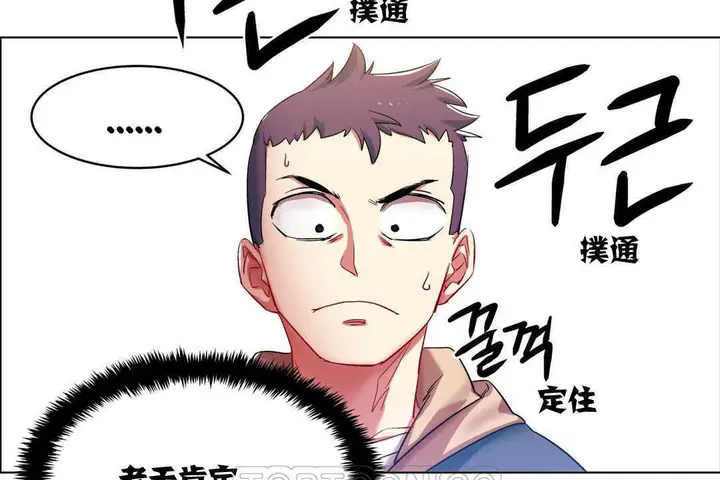 漫画《出租女孩》第4话第153张图
