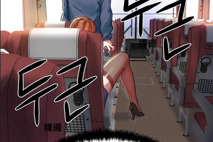 漫画《出租女孩》第4话第155张图