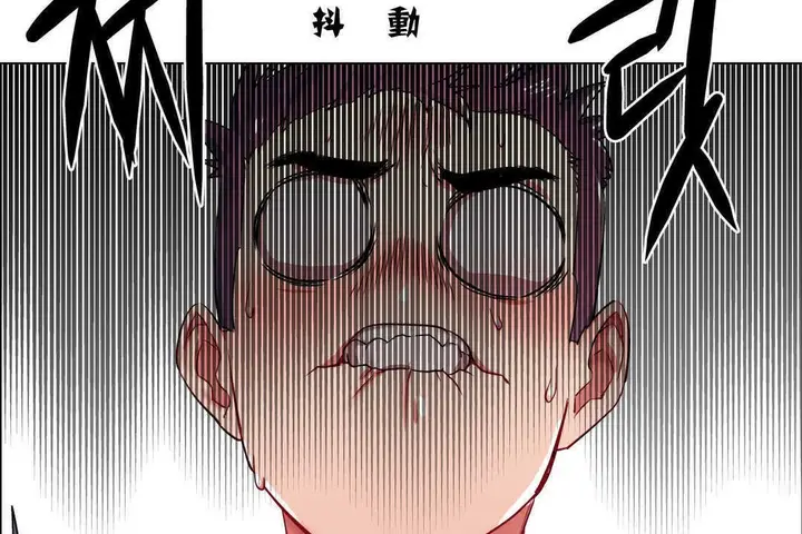 漫画《出租女孩》第4话第29张图
