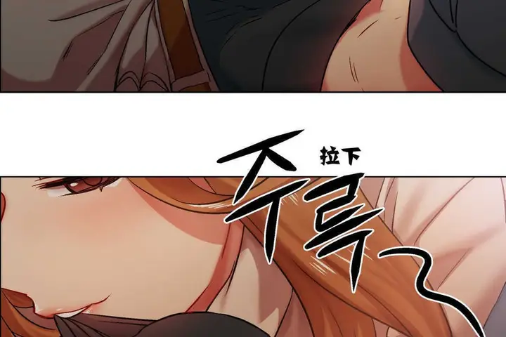 漫画《出租女孩》第4话第32张图