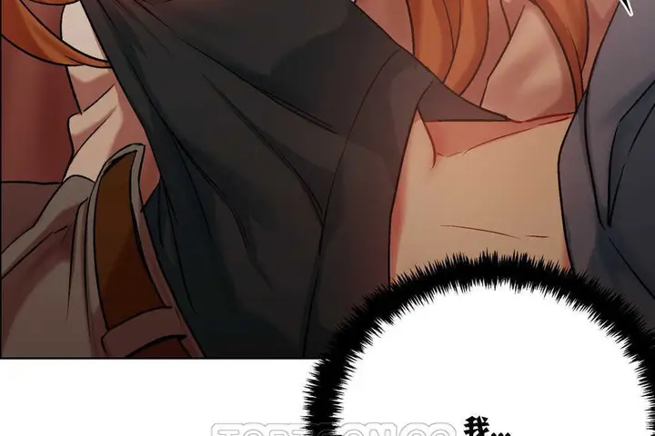 漫画《出租女孩》第4话第33张图