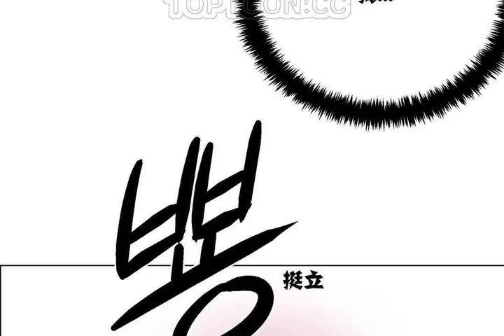 漫画《出租女孩》第4话第34张图