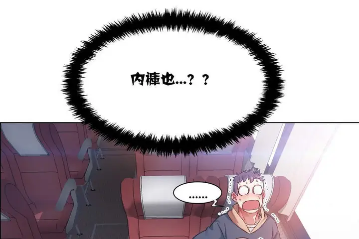 漫画《出租女孩》第4话第37张图