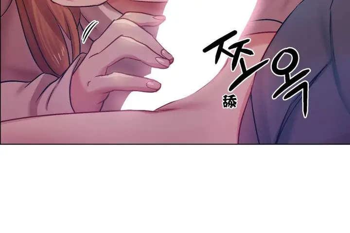 漫画《出租女孩》第4话第42张图