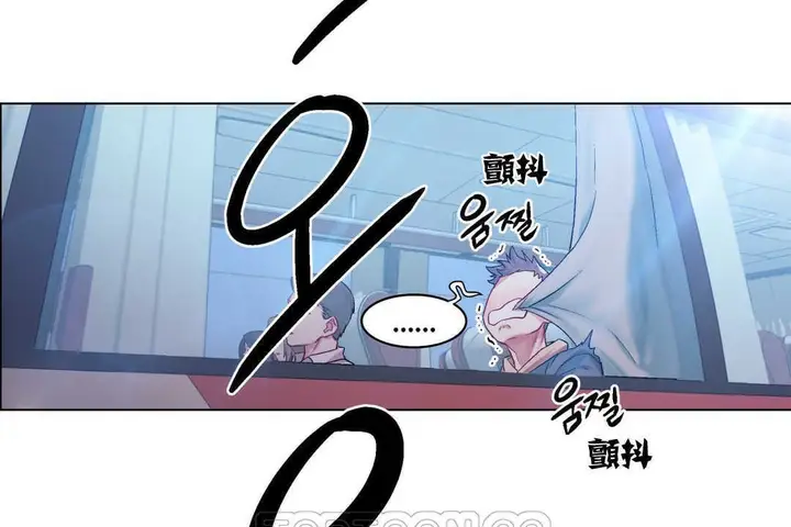 漫画《出租女孩》第4话第45张图