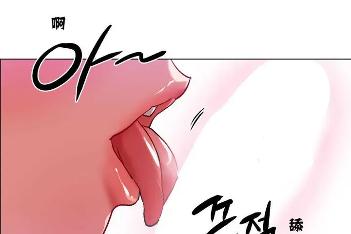 漫画《出租女孩》第4话第49张图