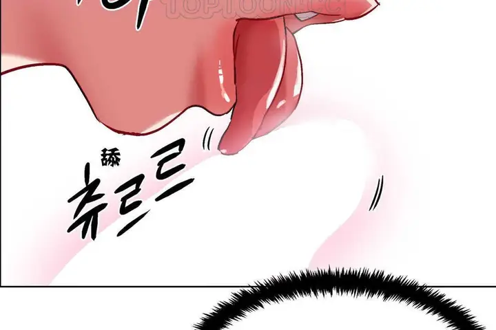 漫画《出租女孩》第4话第52张图