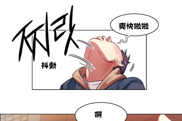 漫画《出租女孩》第4话第55张图