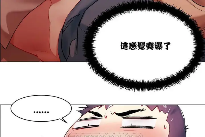 漫画《出租女孩》第4话第57张图
