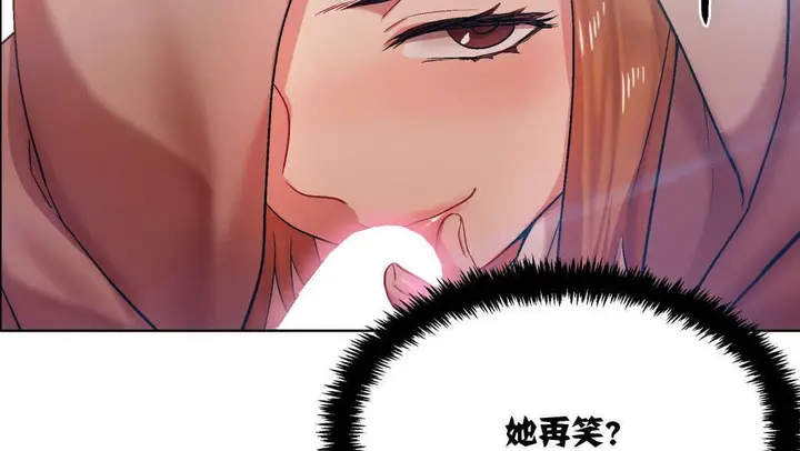 漫画《出租女孩》第4话第62张图
