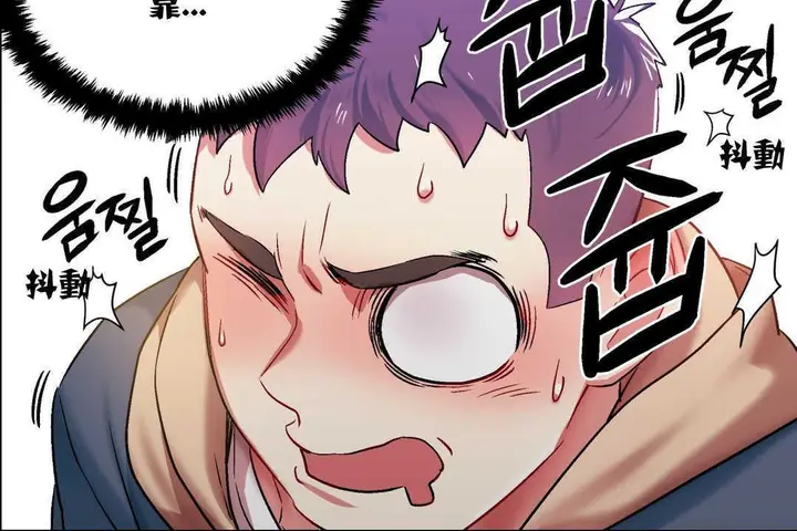 漫画《出租女孩》第4话第72张图