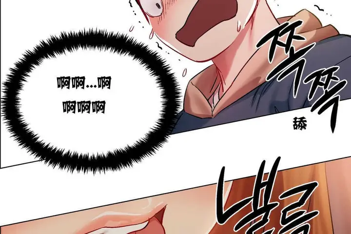 漫画《出租女孩》第4话第77张图
