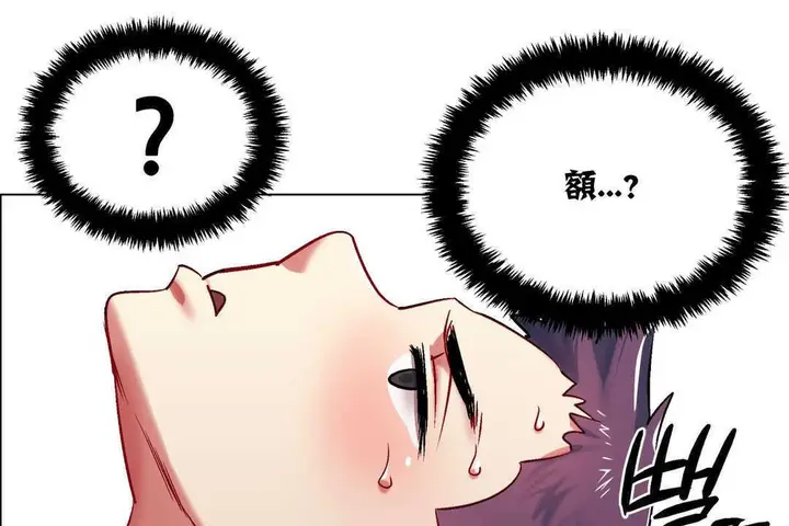 漫画《出租女孩》第4话第85张图