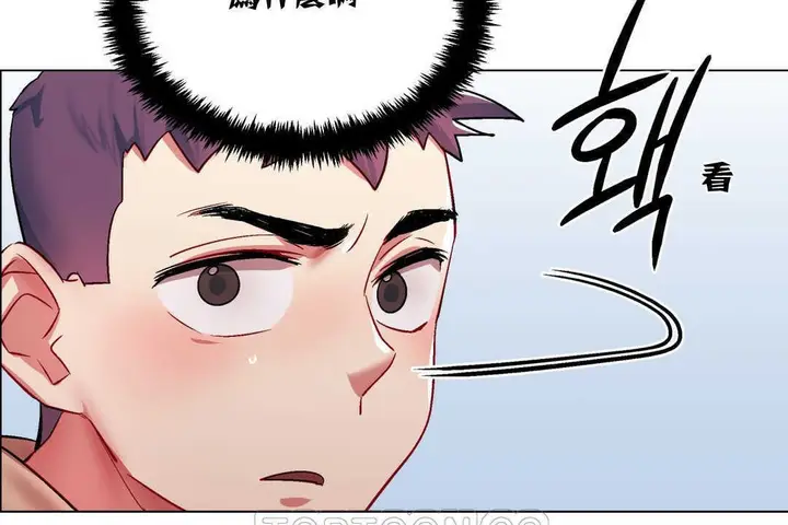 漫画《出租女孩》第4话第87张图