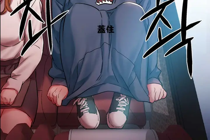 漫画《出租女孩》第4话第95张图