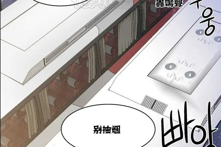 漫画《出租女孩》第5话第10张图