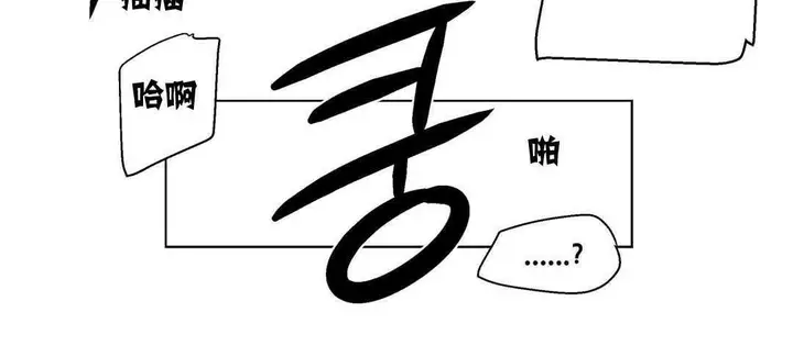 漫画《出租女孩》第5话第102张图