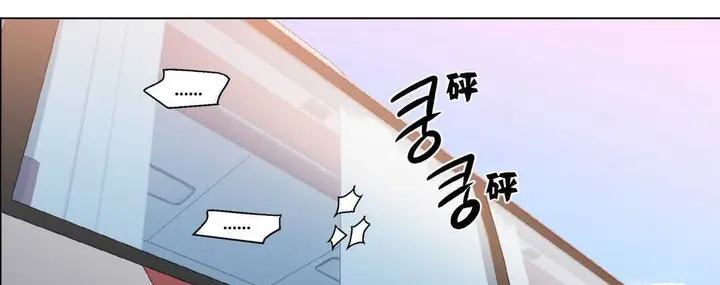 漫画《出租女孩》第5话第109张图