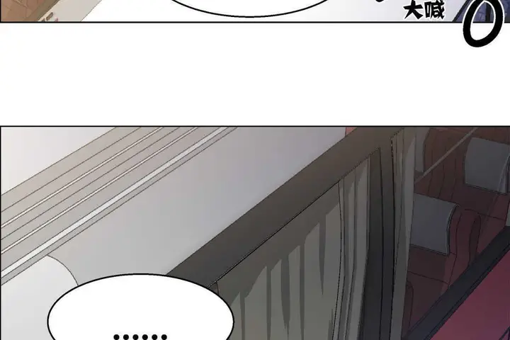 漫画《出租女孩》第5话第11张图