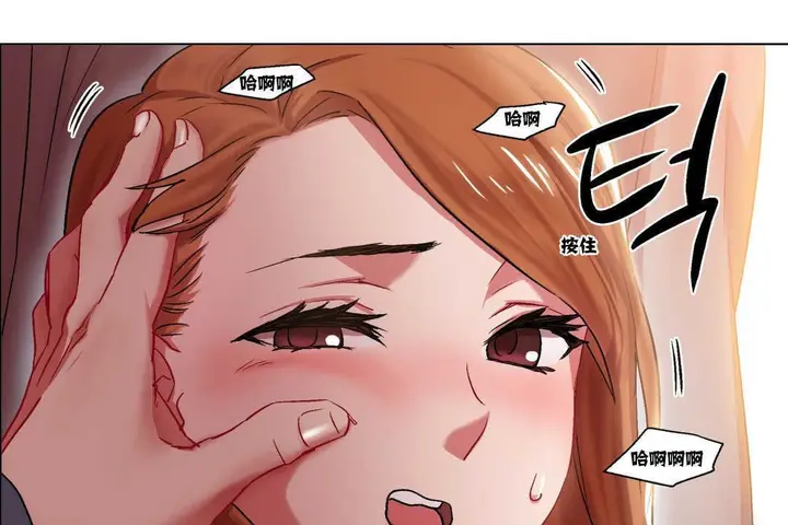 漫画《出租女孩》第5话第116张图