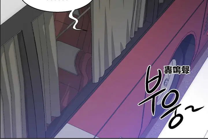 漫画《出租女孩》第5话第12张图