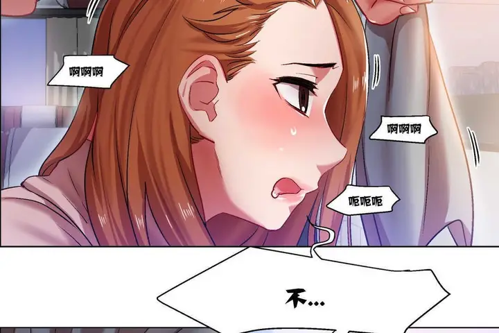 漫画《出租女孩》第5话第122张图