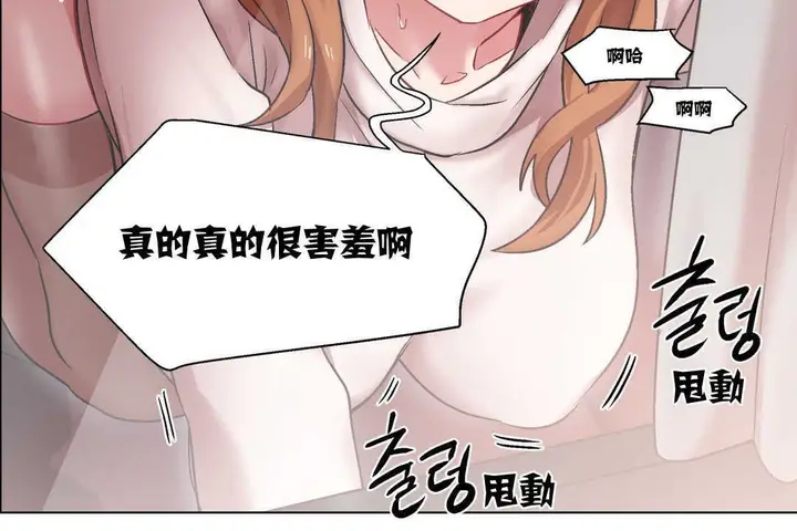 漫画《出租女孩》第5话第128张图