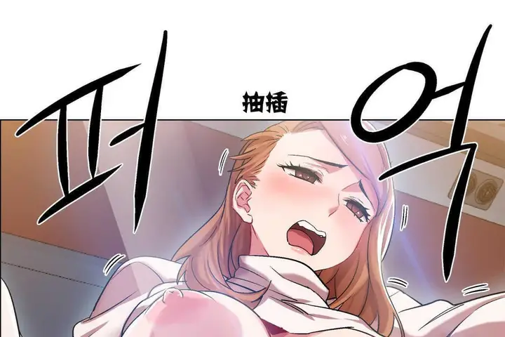 漫画《出租女孩》第5话第139张图
